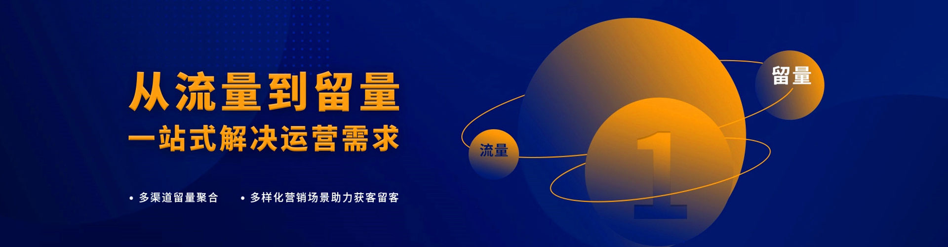 铁山港信息流投放